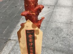 -黑色经典臭豆腐·湖南特产(步行街店)