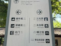 -采石矶景区