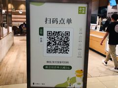 -奈雪的茶(东莞汇一城店)