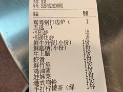 -燃计沙茶皇·香港沙茶火锅(人广旗舰店)
