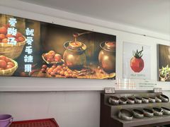 -毛辣果·贵州红酸汤牛肉火锅(西单店)