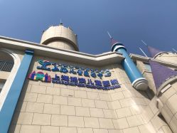 -上海浦滨儿童医院