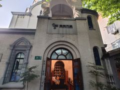 -思南书局·诗歌店