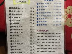 菜单-胜代日本料理(云程巷小区店)