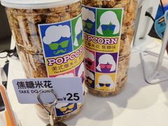 -DQ·蛋糕·冰淇淋(合生汇店)