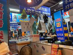 -喝丢一只鞋海鲜烧烤(文体街店)