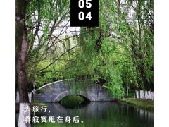 -棋盘山风景区