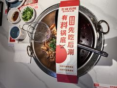 -左庭右院鲜牛肉火锅(环球港店)