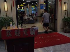 门面-點無缺茶楼·海鲜酒家(世博店)