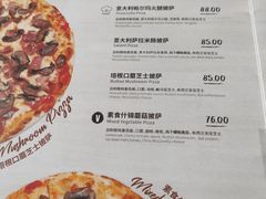 菜单-闲·胡同 Barblu Hutong(雍和宫五道营店)