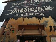 -迪士尼火鸡腿