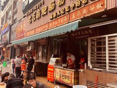 -青石桥老瓦房肥肠粉总店(青石桥总店)