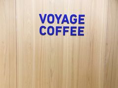 -VOYAGE COFFEE 咖啡烘焙工坊店(798艺术区店)