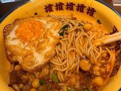 -二娃邓板凳面(解放碑店)