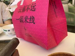 -沿途四季·云南菜·诗酒茶(蓝色港湾店)