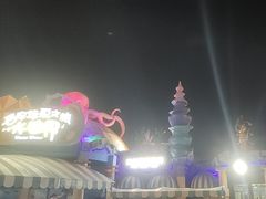-西安华夏文旅水世界
