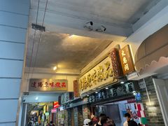 -達揚原味燉品(文明路店)