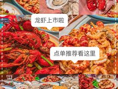 -杨氏青龙虾·羊蝎子(金盛路总店)