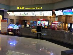 -万达影城(江桥万达广场IMAX店)