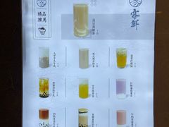 菜单-雾鲜(KKMALL店)