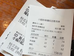 -陈亨卤煮小肠(广安门店)