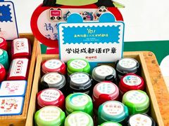 -熊猫邮局(少城店)