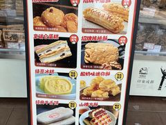-闻酥园(大慈寺店)