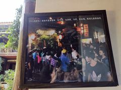 门面-香满楼(临安路店)