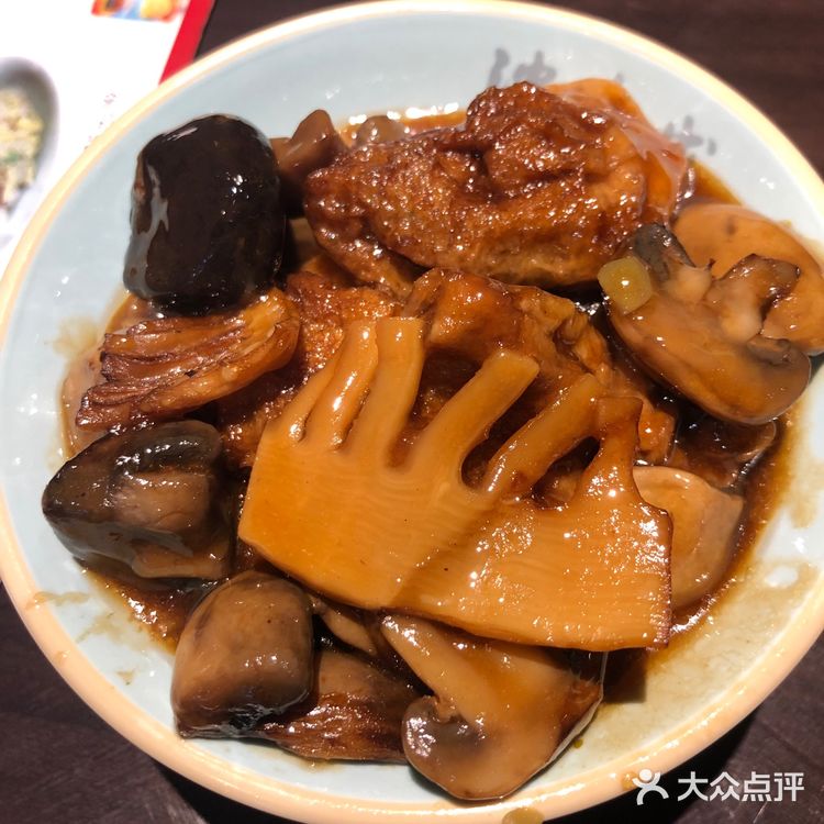 上海沈大成