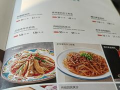 -巴依老爷新疆美食(清华东门店)