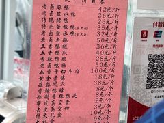-章云板鸭(总店)