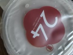 -炖物24章·顺时轻养茶(杭州保利时光里店)