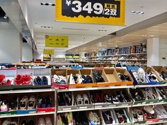 -BIGOFFS 超级折扣(仁恒伊势丹店)