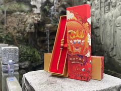 -杭州上天竺法喜讲寺