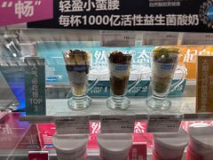 -Blueglass酸奶(华贸购物中心店)