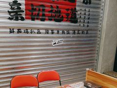-孖记茶档·热腾茶餐(江南西plus店)