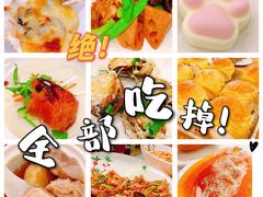 -御水泉休闲娱乐中心