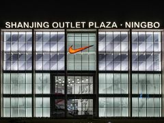 -宁波杉井奥特莱斯广场