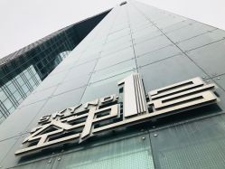 -空中一号宴会厅(信合大厦店)