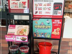 -肯德基(宝龙店)