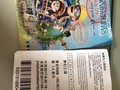 -厦门方特梦幻王国