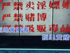 -幸福时光KTV(纬六路店)