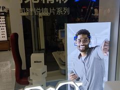 -美式眼镜·授权蔡司.依视路.尼康.豪雅.明月(人民广场店)