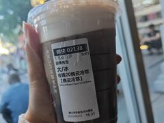 玫瑰20绵云冷萃-星巴克(哈尔滨松雷店)