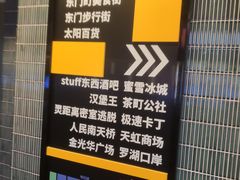 -核客电玩城(东门店)