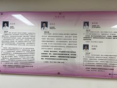 -上海市第四人民医院