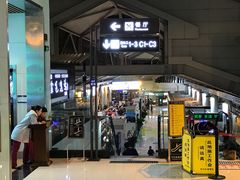 -丽江三义国际机场