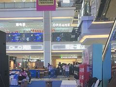 -红星美凯龙(北京北四环店)