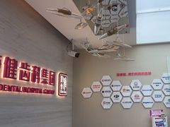 -希玛爱康健口腔(南山海岸城店)