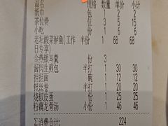 -一品红川菜(皇岗二店)